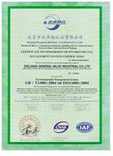 ISO1400 certification